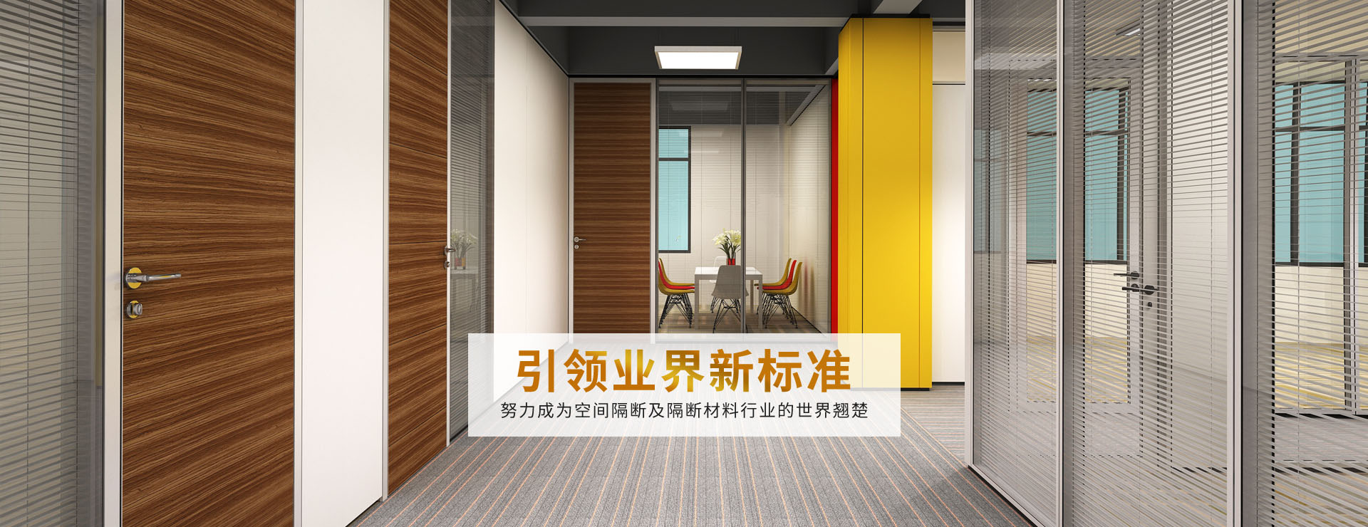 多年暢銷歐美國際市場